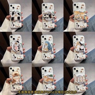磁吸支架 貓福珊迪 磁吸手機殼 mofusand 貓咪手機殼 適用 iphone 15 14 13 12 pro max