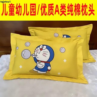 臺灣出貨 兒童枕頭100% 【A類】純棉幼兒園午睡枕小孩子寶寶嬰童枕頭可拆洗