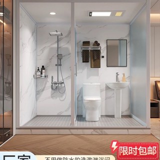 【宜心】淋浴房一體式傢用衝涼整體衛生間沐浴房帶馬桶出租屋玻璃隔斷浴室