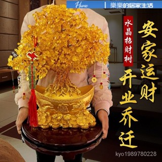 金錢樹 發財樹 招財樹 發財樹盆栽 金錢樹盆栽 搖錢樹 進財樹 黃水晶髮財樹客廳擺件酒櫃電視櫃裝飾品開業禮品喬遷招財樹搖