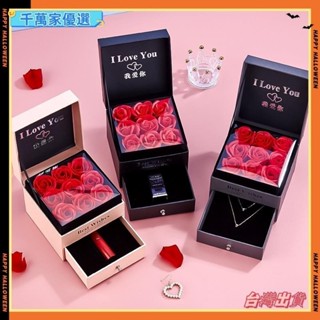👉臺灣👉9朵玫瑰禮盒亞克力花朵項鍊首飾盒送給女朋友媽媽浪漫聖誕禮物包裝展示G