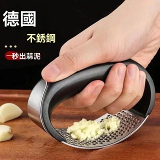 桃園有貨 壓蒜器 弧形壓蒜器 環形壓蒜神器 搗蒜器 家用手動蒜泥器 壓蒜剝蒜器 去皮蒜頭蒜蓉器 不鏽鋼壓蒜器 碎蒜器