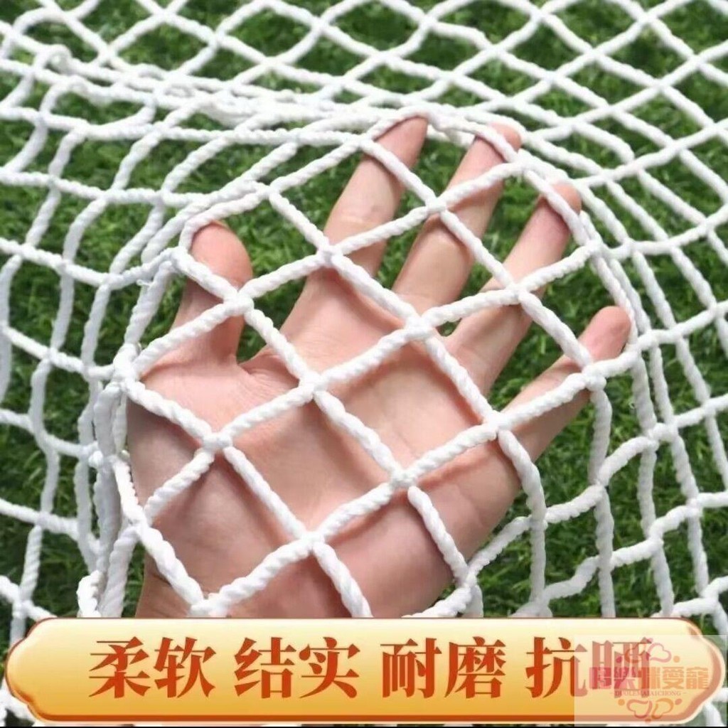 防濺網 防逃網 籠罩 安全網樓梯防護網建筑工地鋼結構外架防掉防兒童墜落網平網尼龍網