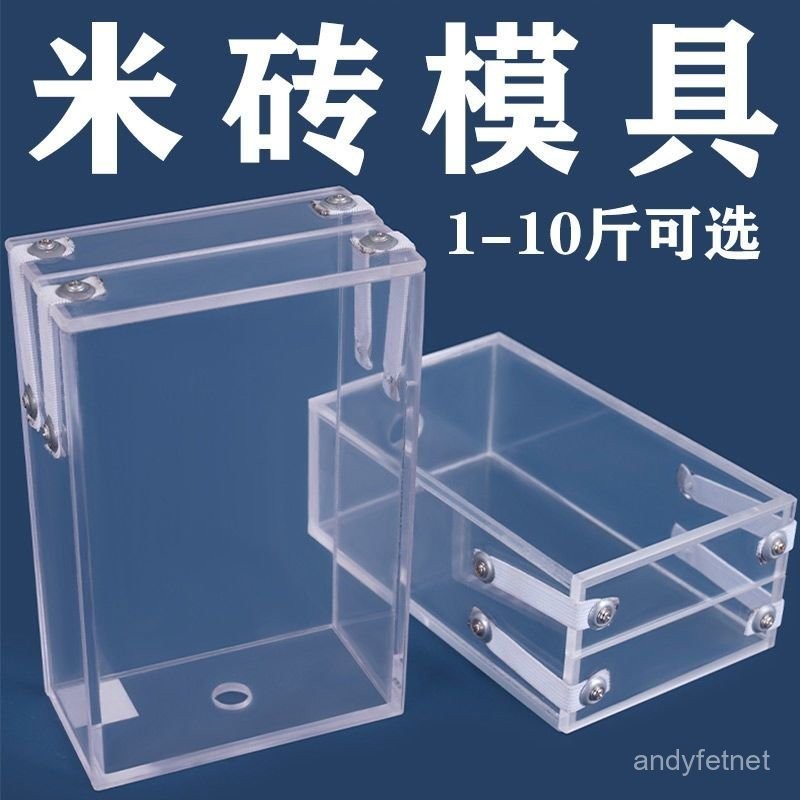🔥米磚2KG 5KG模具多尺寸可選大米小米雜糧透明折角袋模具 米磚模具大米抽真空包裝1公斤5kg米磚袋定型盒