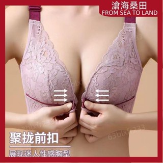 【滄海桑田】 內衣 胸罩 無鋼圈內衣女 前扣內衣 夏季美背內衣胸罩 加大尺碼 調整型內衣 小胸聚攏 收副乳13