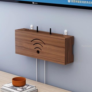 wifi機頂盒路由器收納盒壁掛墻上光貓置物架實木電線插座遮擋裝飾 -FUJU生活