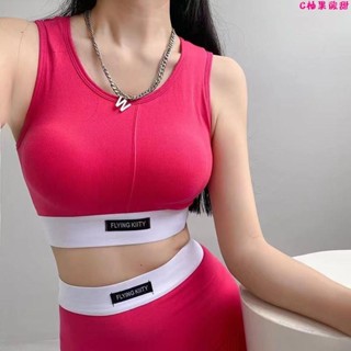 運動內衣背心🎀短褲內衣套裝運動健身瑜伽無痕針織裹胸吊帶背心女緊身內搭帶胸墊