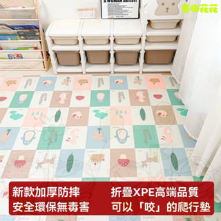 進店挑選🔥兒童爬行墊 XPE無毒害 寶寶爬爬行墊 嬰兒爬爬墊 可折疊爬行墊 傢用遊戲地墊 加厚地墊 嬰兒童遊戲墊 傢用客