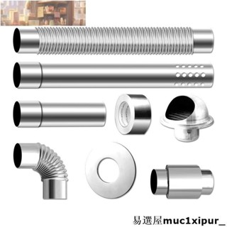 熱銷~【201不鏽鋼】直徑6cm美的萬和林內等熱水器配件60mm彎頭止回閥不鏽鋼排煙管