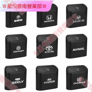新竹出貨☄豐田 CROSS VIOS 車用垃圾桶車內創意汽車通用懸掛式車用收納垃圾袋車上用品裝飾