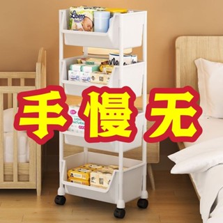 多層移動**小推車置物架桌下書架桌面收納零食多層落地家用移動簡易書櫃帶輪
