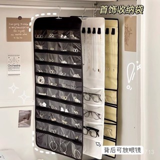 壁掛髮飾收納架 髮夾收納架 飾品收納架 熱銷創意收納袋首飾盒壁掛式墻上置物架首飾架眼鏡項鏈儲存裝袋 TWEV