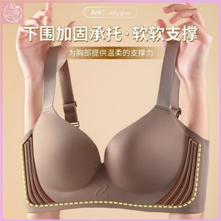 💕貼身優選💕內衣34-44CD大尺碼乳膠養護調整型內衣 矯正型無鋼圈小胸集中爆乳顯大側收副乳無痕蕾絲內衣