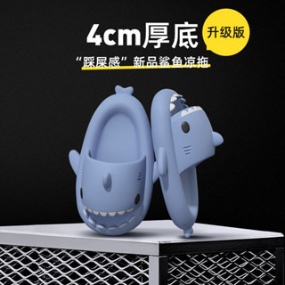 【新品熱賣 特大碼男拖 】踩屎感鯊魚男女拖鞋夏室內居傢用浴室洗澡防臭情侶涼拖加厚陞級版