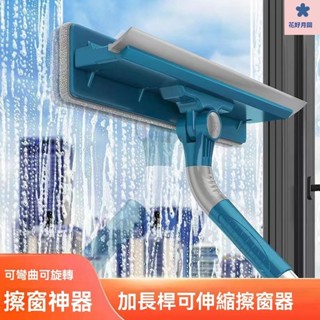玻璃清潔器 擦玻璃神器 擦玻璃神器 玻璃擦 洗窗戶神器 擦窗器 玻璃清潔高層搽洗擦玻璃窗戶工具清洗颳水刀玻璃擦傢用雙麵清