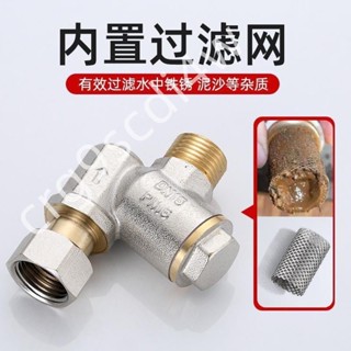 限時低價-「前置過濾器」 熱水器可拆洗過濾器進水前置過濾網通用型家用自來水管龍頭濾水器115