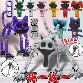 📣熱銷優品📣波比的遊戲時間3灰色瞌睡貓微笑動物相容樂高積木拚裝玩具第三章