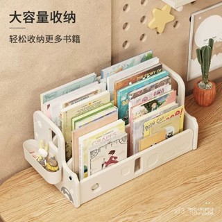 |全網最低 可開發票|書架桌麵書桌收納置物架學生整理檔案架立盒辦公室收納架