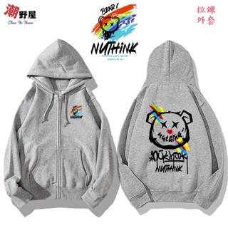 潮野屋 彩虹熊 塗鴉 連帽拉鍊外套 衣服 長袖上衣 歐美 刷毛 可愛 潮流 創意 街頭 休閒穿搭 WJD-755