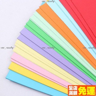 熱銷美術紙 230g彩色厚硬卡紙A3 A4手工彩卡紙手繪賀卡黑白彩色相簿卡紙美術用品 文具 畫畫紙