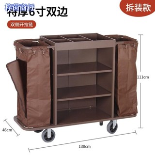 🟣梓茵商行🟣酒店布草車客房專用工作車賓館不銹鋼服務車車保潔車清潔手推車