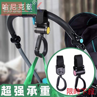 💥限時下殺💥手推車配件 嬰兒車配件 電動車掛鈎嬰兒車掛鈎掛包推車掛鈎推車掛鈎推車配件摩託車掛鈎