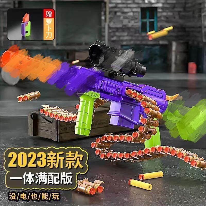 新竹出貨♕ 蘿蔔系列玩具 蘿卜槍軟彈 蘿卜家蘿蔔家族 3D打印手槍迷你小手槍 新年交換禮物 M416解壓可連發射拋殼