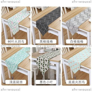 居家生活 北歐桌旗長條布 方形桌布桌巾 桌墊 現代簡約桌布 鞋櫃電視櫃吧檯布 蓋巾 長條餐桌布 茶几布 布藝桌墊 桌布