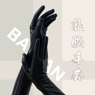 【保密出貨】【臺灣發貨】乳膠手套定製 一體成型長短手套cos貼身高彈力kig男女情趣內衣 bdsm調敎 成人專區