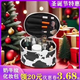 📣新店開業特惠📣【2024新款奶牛紋化妝包】便攜旅行防水護膚品收納袋化妝箱手提包