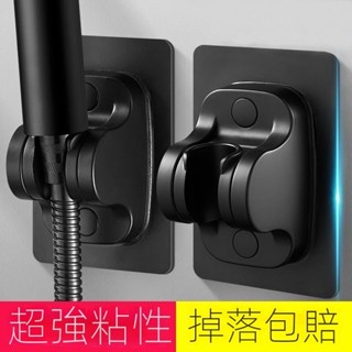 花灑支架 無痕強力吸盤 蓮蓬頭掛座 免打孔花灑支架淋浴頭支架衛生間花灑底座噴槍浴室固定淋浴花灑座