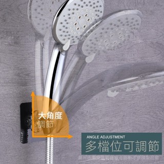 花灑支架 無痕強力吸盤 蓮蓬頭掛座 免打孔花灑架無痕貼花灑座浴室衛生間花灑支架免釘可調節花灑底座