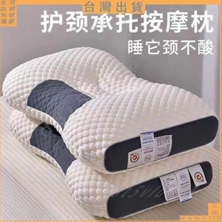 臺灣出貨🚚下殺折扣💯頸椎枕 護頸枕 記憶枕 頭枕 人體工學反牽引設計吸濕排汗枕 枕頭 助眠枕 可水清洗