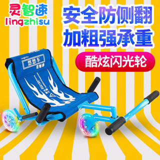 ❤新店下殺價❤正品靈智速兒童悠悠車腳踩搖擺車廣場漂移車寶寶滑行溜溜車扭扭車 LYBK