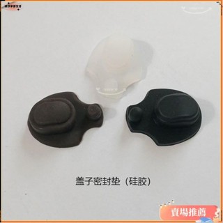 🌈臺灣發貨+免運👉♚星巴克杯蓋♚ 適用星巴克不鏽鋼 保溫杯 蓋子 密封 圈 防漏 圈 密封 矽膠