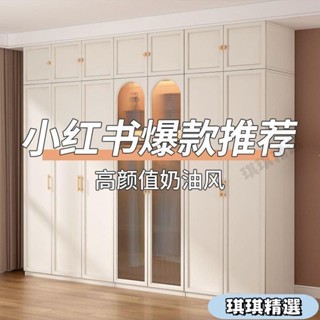 【熱賣】意式衣櫃傢用臥室對開門組閤輕奢衣服櫃子儲物櫃網紅實木質大衣櫃CHN