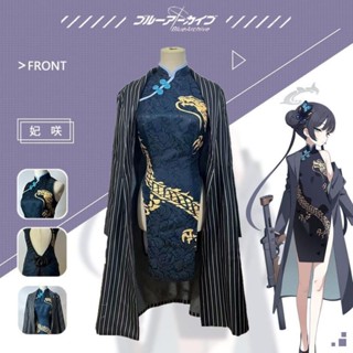 臺灣免運🎀 碧藍檔案cos 妃咲kisaki cosplay遊戲動漫服裝女西裝蘿莉風 蔚藍檔案cos服 妃咲cos旗袍