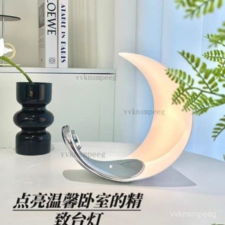 北歐設計 Curl 新月臺燈/現代燈飾/藝術桌燈/玄關書房臥室床頭燈小夜燈/建案擺飾/可開發票