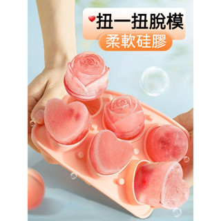 玫瑰愛心冰球模具 玫瑰愛心創意造型製冰模具 玫瑰冰膜 愛心製冰盒 矽膠冰塊膜具 製冰塊 食品及矽膠 創意冰塊
