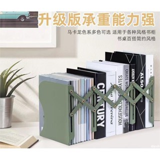 伸縮書架 書擋 升級款無印風大號伸縮書立可伸縮學生教科書收納書擋書架 書靠 伸縮書立架 折疊書架 書本支架 書架