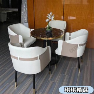 【現貨】輕奢售樓部接待處實木餐椅酒店會所工程傢具現代簡約洽談桌椅現貨CHN