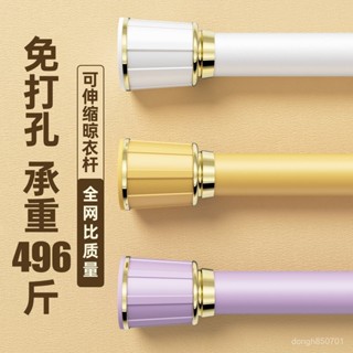 買家優選免打孔伸縮桿安裝窗簾桿子單桿窗簾支架陞縮羅馬桿晾衣桿衣架撐桿