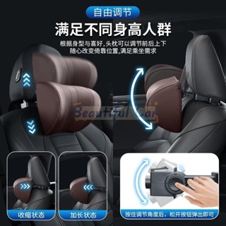 💖5D汽車萬向調整機械頭枕 記憶棉護頸枕 可調節肩頸枕 汽車頭枕 可上下左右調整汽車枕 皮革汽車枕 車用枕頭