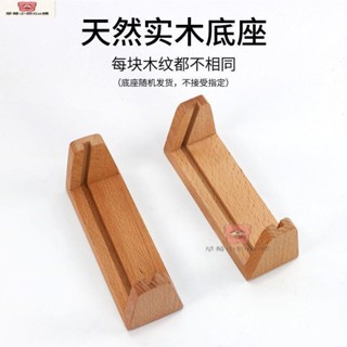 酒水牌檯曆 實木傾斜插槽櫸木胡桃木底座亞克力U型標識牌提示牌耐用桌牌