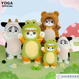 臺灣精品mofusand貓福珊迪 變裝小熊 奶牛 恐龍 毛絨娃娃公仔抱枕 鯊魚貓變裝娃娃公仔玩偶 卡