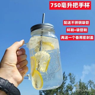 免運ins風大容量水杯子玻璃隨行杯帶把帶蓋帶吸管美式咖啡奶茶梅森杯 VFSO