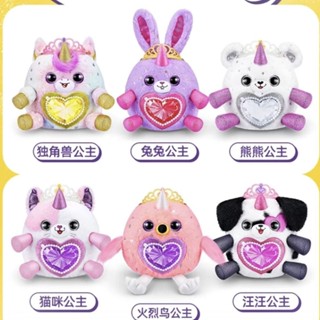 🔥限時低價🔥Zuru 彩虹角角兒 彩虹角角 毛絨玩具 動物驚喜迷你玩具兔子香味雲波獨角兔兔 寵物寶貝蛋