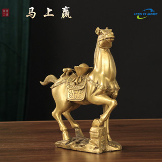 進店挑選🔥黃銅馬 馱元寶馬 馬到成功 生肖銅馬擺件 風水銅器擺件 風水擺件 居傢裝飾 送人禮品 風水工藝品 招財擺設 裝