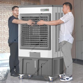 （訂金價格）駱駝工業冷風機大型製冷空調扇水冷風扇商用工廠家用可移動水空調
