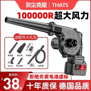 鼓風機充電式小型鋰電吹風機大功率工業兩用電腦車載清吸灰除塵器 YEDK
